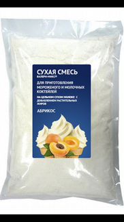 Молочные коктейли и мягкое мороженое