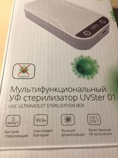 Стерилизатор уф для телефона