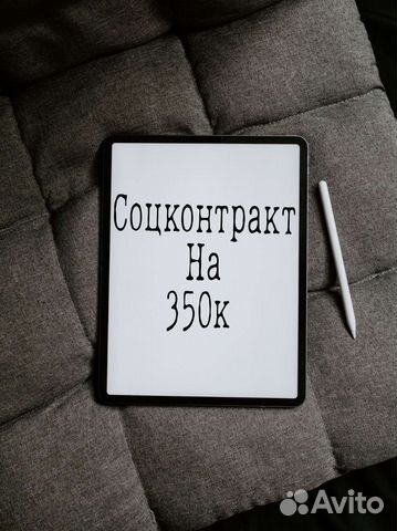 Бизнес-план