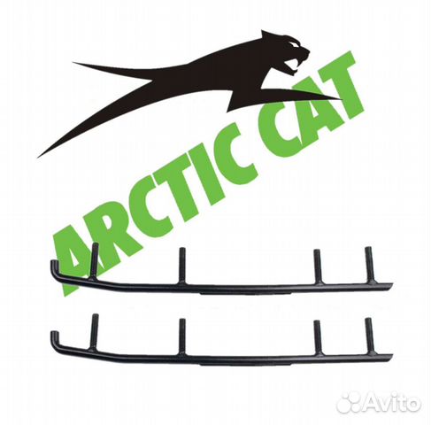 Коньки для снегохода arctic CAT 0703-871