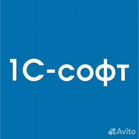 1С программист Установка настройка обновлени Excel