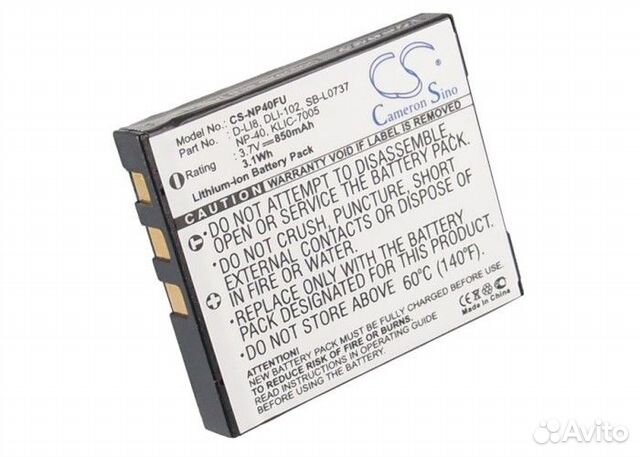 Аккумулятор CS-NP40FU