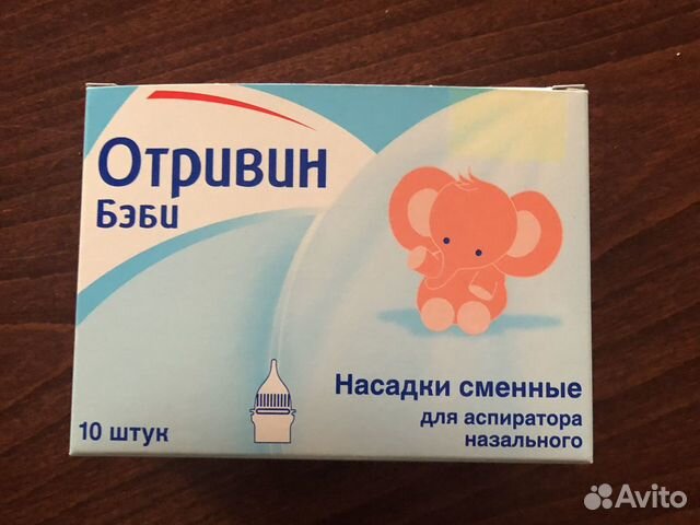 Аспиратор медицинский