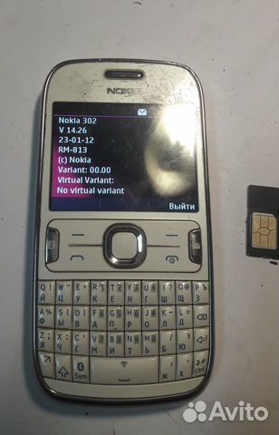 Смартфон Qwerty клава Nokia 302 RM-813 бу белый