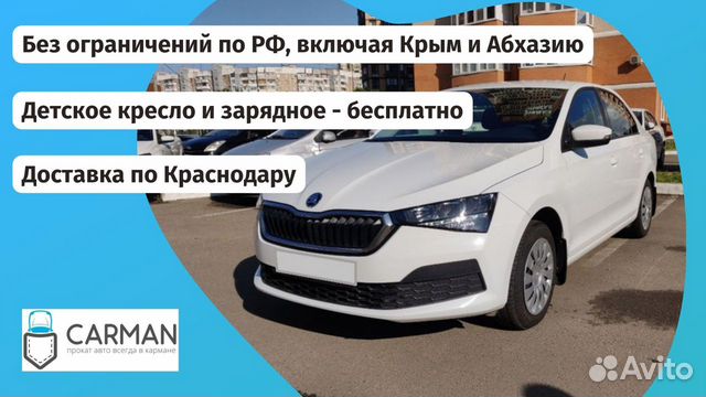 Посуточная аренда авто тольятти