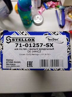 Воздушный фильтр Peugeot/Citroen