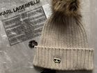 Karl lagerfeld шапка объявление продам