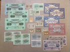 1917 и 1919 года. Банкноты