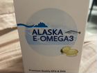Atomi Alaska omega3