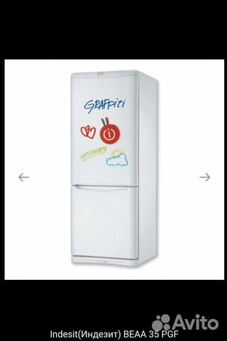 Холодильник