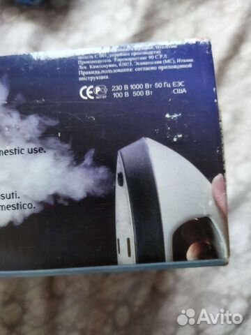 Утюг с парогенератором новый