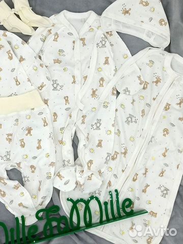 Набор для недоношенных MilleFaMille 8 предметов