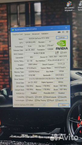 Видеокарты RTX 3050