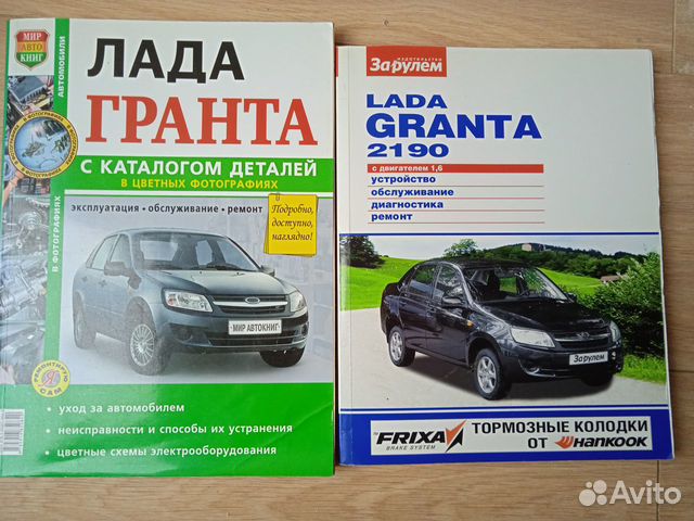 Каталог деталей лада ларгус