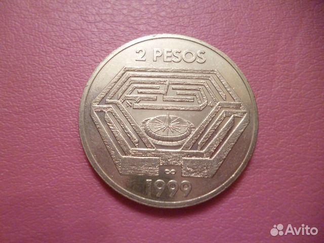 Южная Америка-обмен продажа