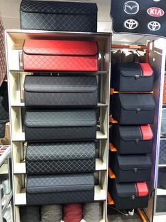 Органайзеры в багажник. В наличии