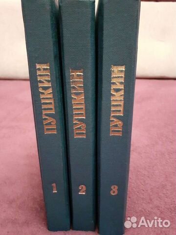 Переписка Пушкина под редакцией Саитова