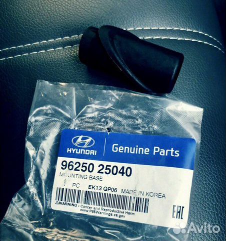 9625025040 hyundai accent