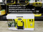 Кarcher K 5 Compact мойка высокого давления объявление продам