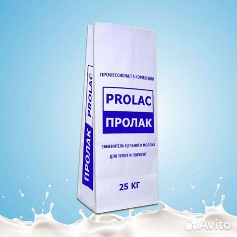 Зцм Пролак Ravimilk Заменитель цельного молока