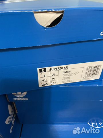 Adidas superstar GW5919