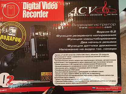 ACV Q2 видеорегистратор
