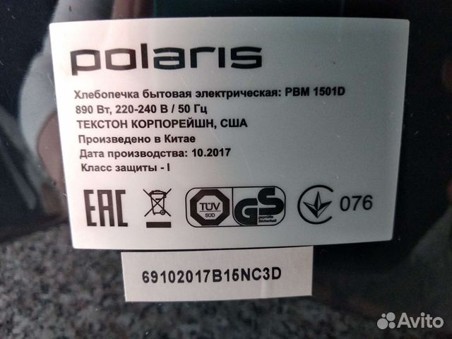 Хлебопечка Polaris PBM 1501D