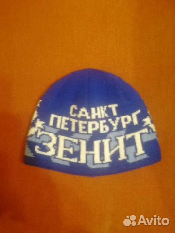 Зенит Шапка