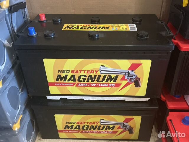 Аккумулятор 225ач