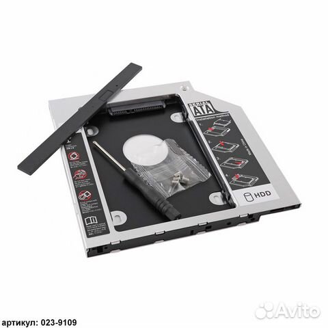 Шасси салазки 9,5мм для HDD/SSD 2,5