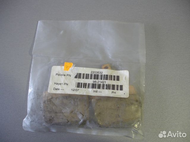 2203532 Тормозные колодки для снегоходов Polaris