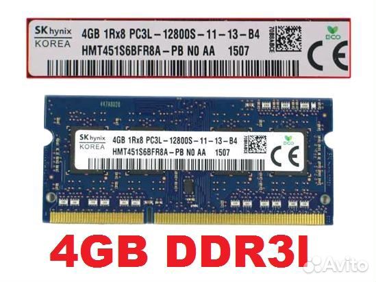 4гб DDR3L для ноутбука