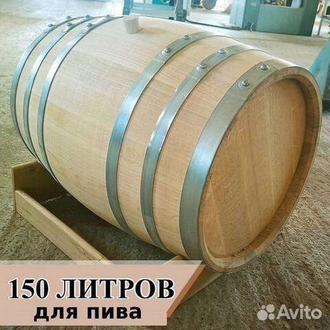 Дубовая бочка 150 л-в (для пива)