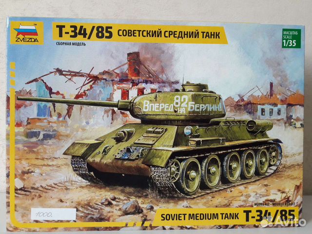 Сборная модель танка