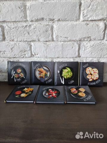 Книги с рецептами закусок