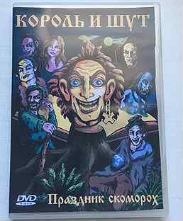 мясо - Купить аудио- и видеотехнику в Санкт-Петербурге с доставкой ...