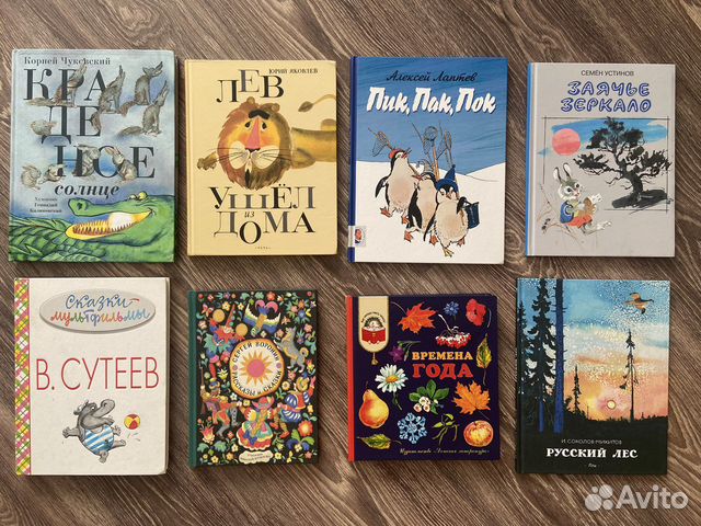 Детские книги