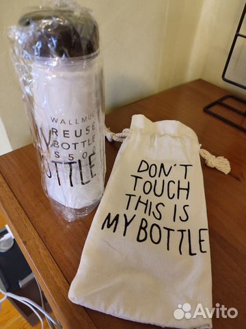 Фитнес бутылка My Bottle с чехлом новая