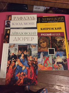 Книги по живописи