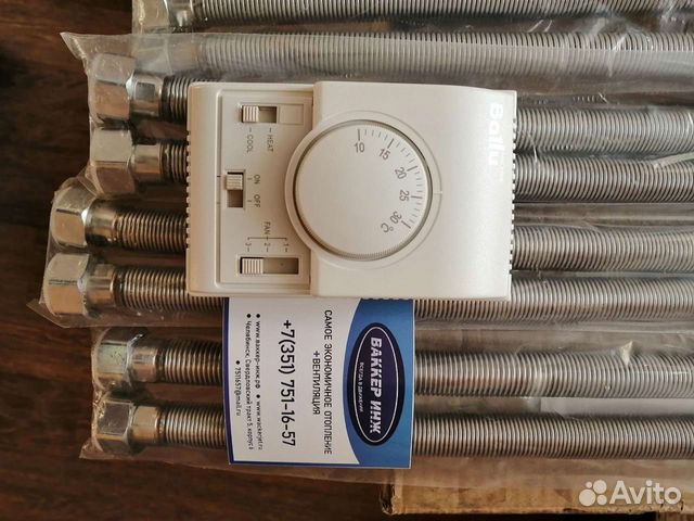 Пульты управления для Volcano