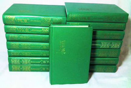 Собрание Сочинений