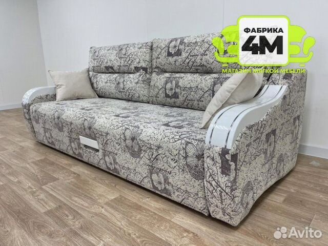 Диван кровать Барселона