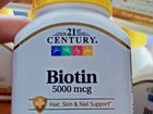 Биотин 5000мкг США. 110 тбл для роста волос.Biotin