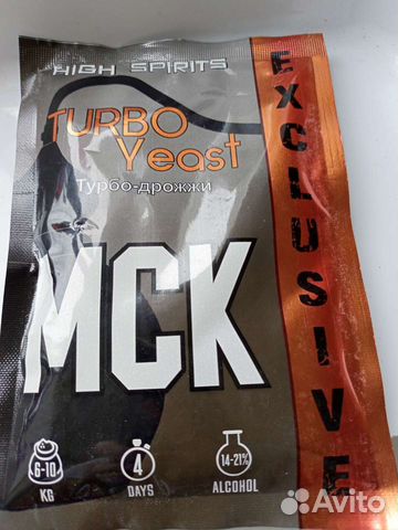 Турбо дрожжи