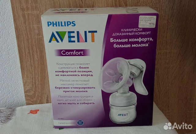 Молокоотсос ручной Philips Avent