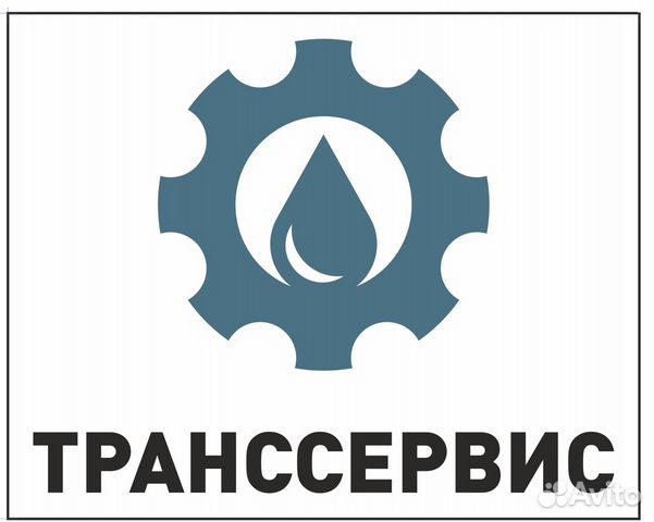 Ооо транссервис. ООО Транссервис Оренбург вакансии. ООО