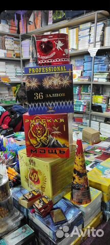 Салюты до 200 залпов