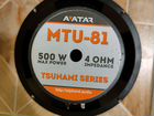 Динамики 20 см avatar MTU-81 объявление продам