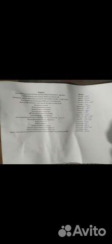 Для хундай терракан