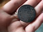 Монета серебро полтина 1813